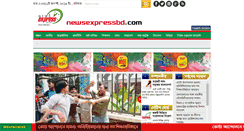 Desktop Screenshot of newsexpressbd.com