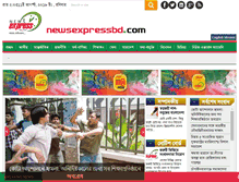 Tablet Screenshot of newsexpressbd.com